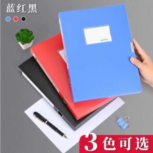 3.5cm档案盒