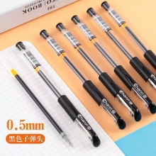 签字笔0.5mm