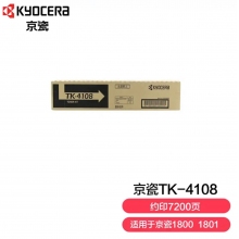 京瓷1801粉盒