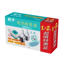 电热蚊香液