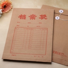 牛皮档案袋
