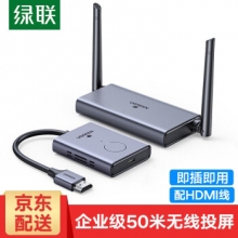 绿联投屏器