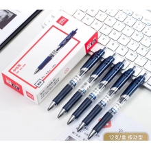 蓝色签字笔