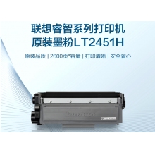 联想7615DNA粉仓