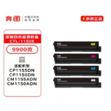 奔图1115粉盒