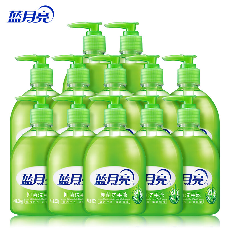 蓝月亮洗手液.jpg